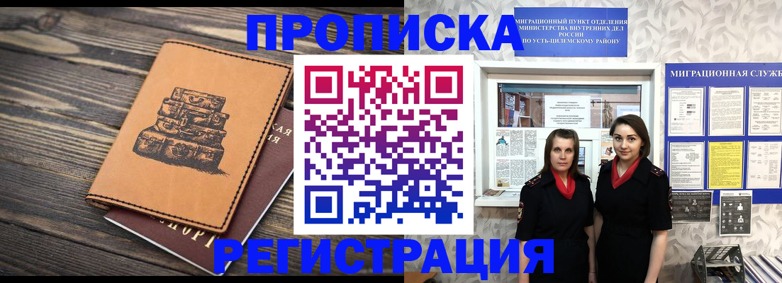 пропишу в квартире в Ульяновской области