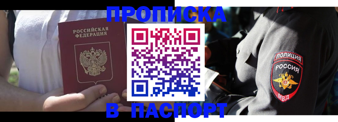 временная регистрация госуслуги в Ульяновской области